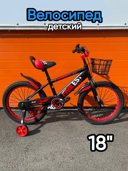 Veloprime Велосипед детский 18 дюймов