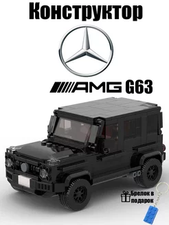 Лего Конструктор машинка mercedes-benz G63 гелентваген PLUS VIBE 237506990 купить за 2 102 ₽ в интернет-магазине Wildberries