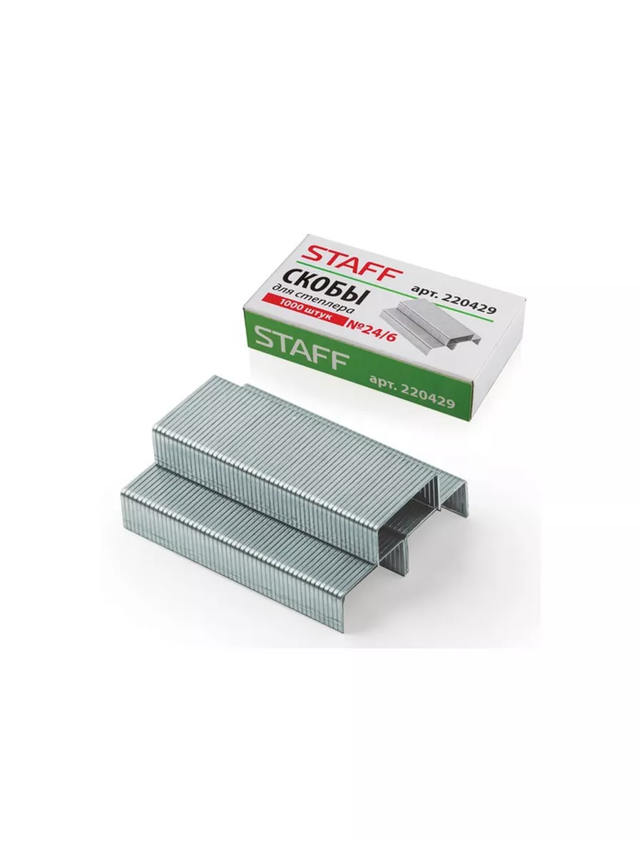 Скобы для степлера 24/6 kw-trio. Скобы к степлера kw-trio №10, 1000шт, 0100. Скобы informat № 24/6 1000 шт. Скоба 24 6 1000шт. Скоба 24/6 deli 0012.