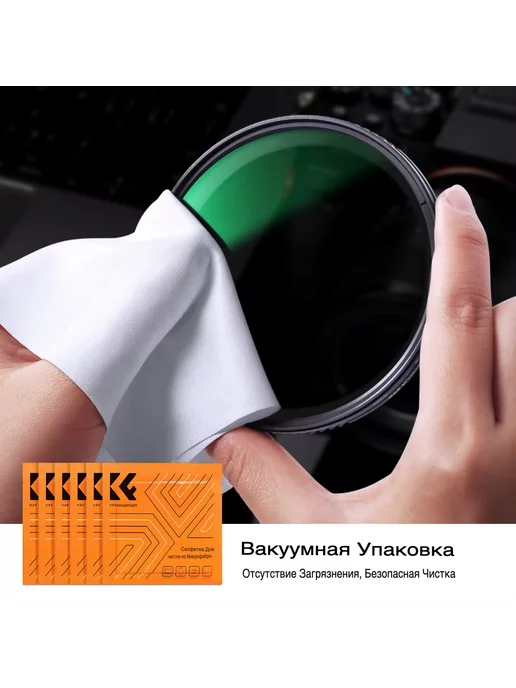 K&F CONCEPT Набор для чистки оптики и линз SKU.1618, вариант, фото 6