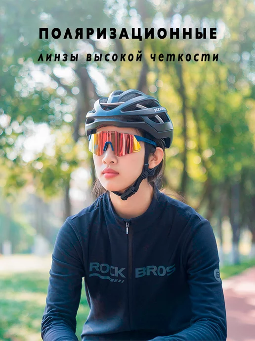Rockbros Очки спортивные поляризационное велосипед бег, синий, фото 3