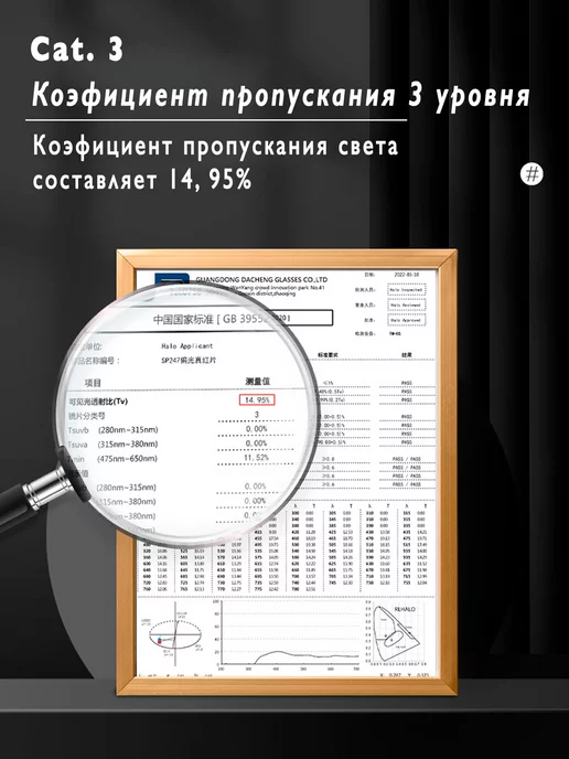 Rockbros Очки спортивные поляризационное велосипед бег, синий, фото 5
