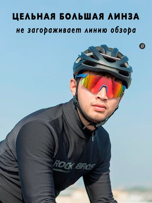 Rockbros Очки спортивные поляризационное велосипед бег, синий, фото 7