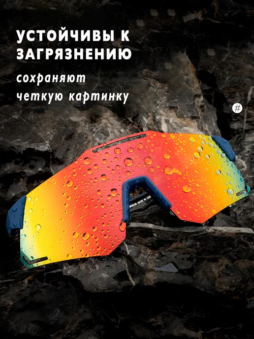 Rockbros Очки спортивные поляризационное велосипед бег, синий, фото 8