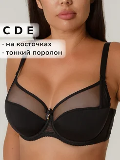 бюстгальтер большие размеры C D E Lanny mode 237513848 купить за 1 338 ₽ в интернет-магазине Wildberries