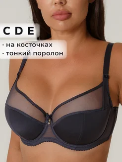 бюстгальтер на большую грудь C D E Lanny mode 237513849 купить за 1 322 ₽ в интернет-магазине Wildberries