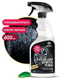 Чернитель шин резины и бамперов BLACK BRILLIANCE 600мл