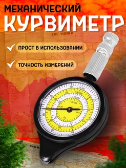 Карта топографическая