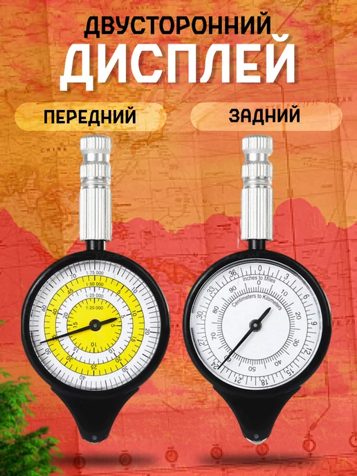 курвиметр / тревожный чемодан армейский Карта топографическая, вариант, фото 3
