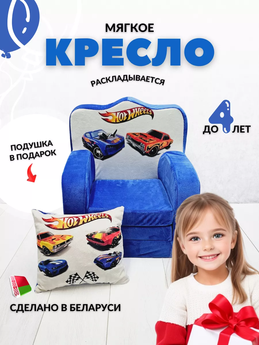 Мягкое кресло раскладное, пуфик