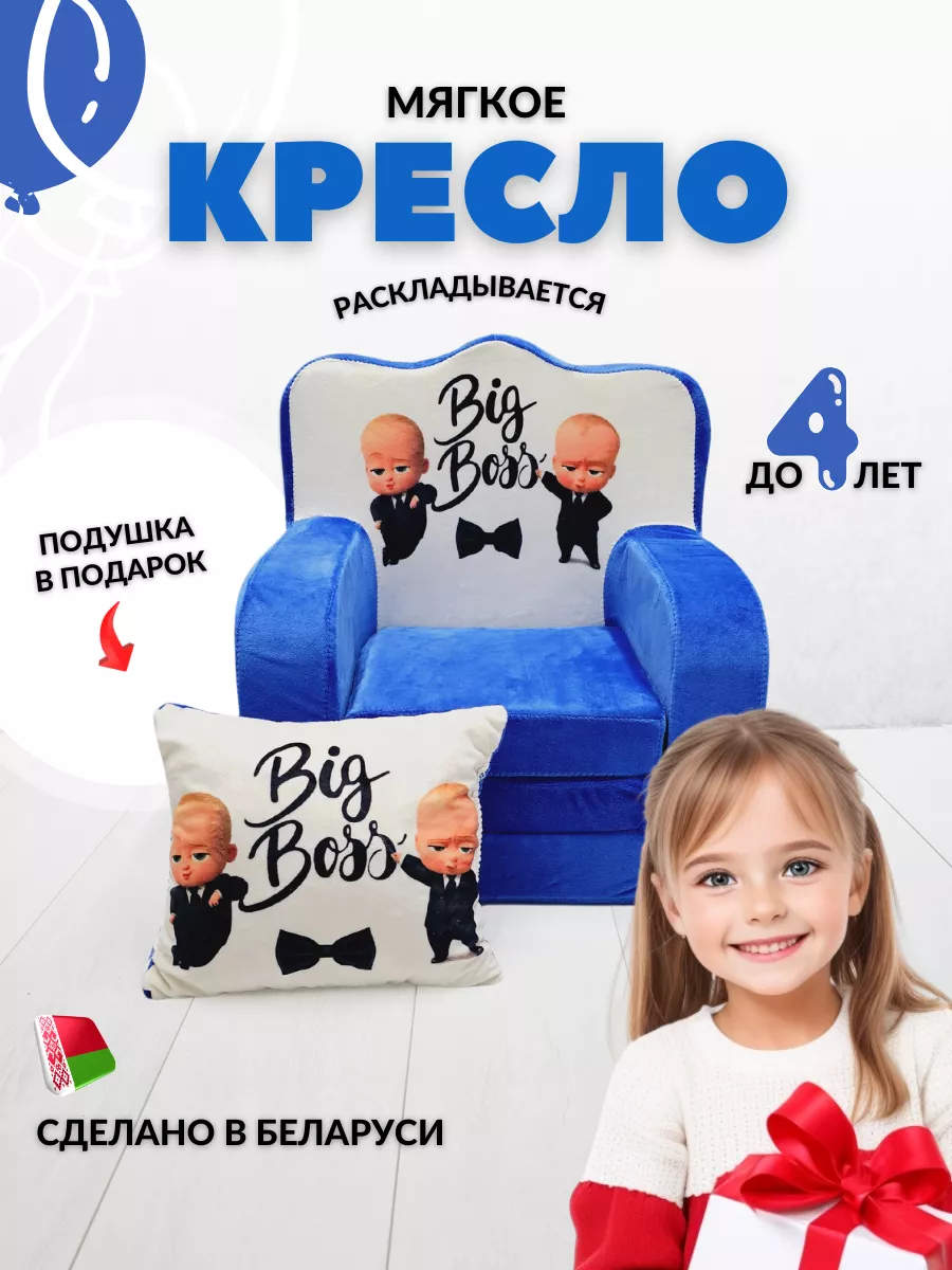 Мягкое кресло раскладное, пуфик