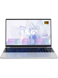 Ноутбук 15.6" IPS N5095 RAM 16 ГБ SSD 1024 ГБ Win11pro Neobihier 237519580 купить за 25 352 ₽ в интернет-магазине Wildberries