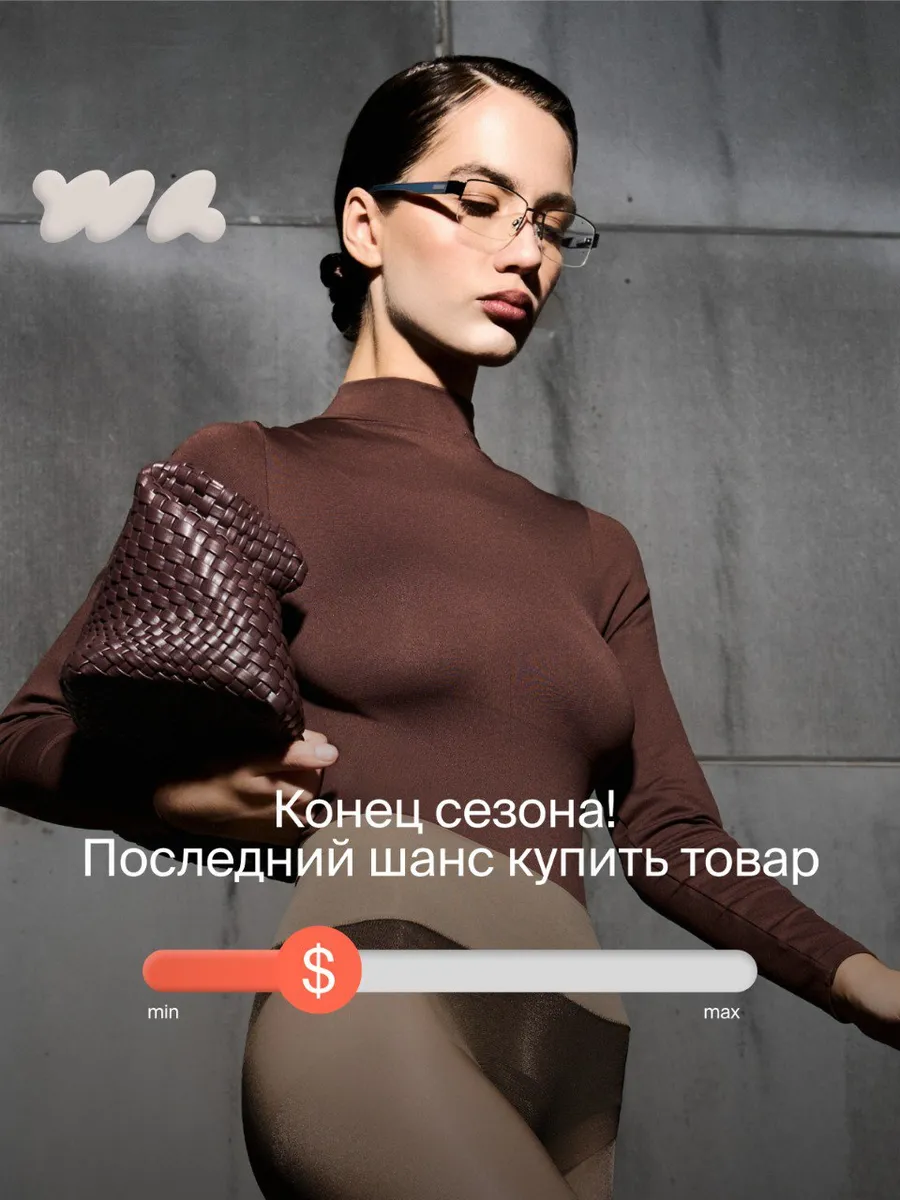 Утягивающее боди с длинным...