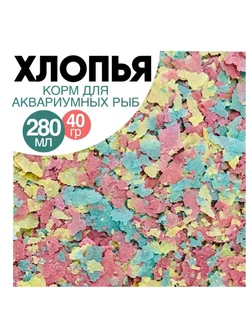 Корм для рыбок аквариумных хлопья 40 гр ZooKas 237525579 купить за 212 ₽ в интернет-магазине Wildberries