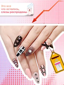 Накладные ногти длинные y2k с бантиком клей Ballet Nail 237526827 купить за 169 ₽ в интернет-магазине Wildberries