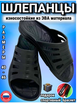 тапочки мужские резиновые летние для дачи сада огорода пляжа Items in HOME 237527363 купить за 390 ₽ в интернет-магазине Wildberries