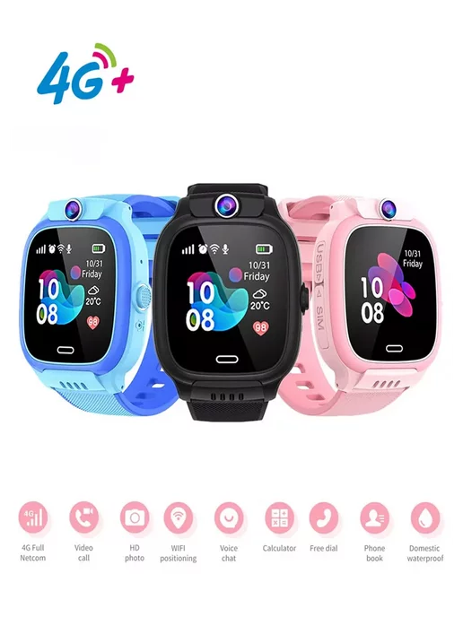 Smart watch for kids price online