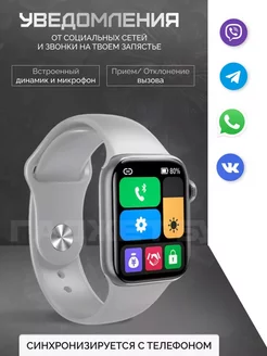 Умные Часы Х8 Pro Smart Watch 237528385 купить за 5 369 ₽ в интернет-магазине Wildberries