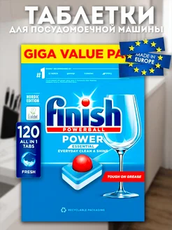 Таблетки для посудомоечной машины Power Essential, 110 FINISH 237528648 купить за 1 544 ₽ в интернет-магазине Wildberries