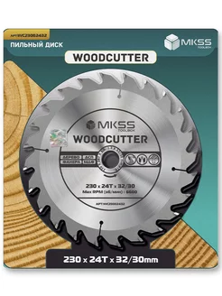 Диск пильный 230х24Тх32 30мм "Woodcutter" по дереву MKSS 237529107 купить за 730 ₽ в интернет-магазине Wildberries