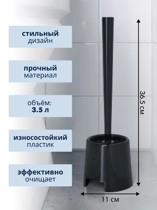 IKEA Ершик для унитаза напольный с подставкой, черный, фото 2