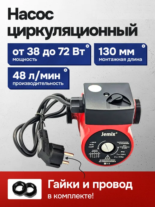 VALFEX Комплект для теплого водяного пола с насосом 2 контура, вариант, фото 5