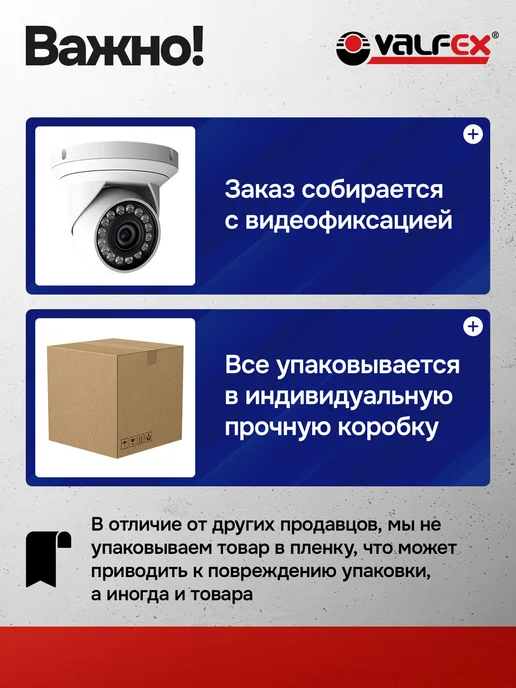 VALFEX Комплект для теплого водяного пола с насосом 2 контура, вариант, фото 7