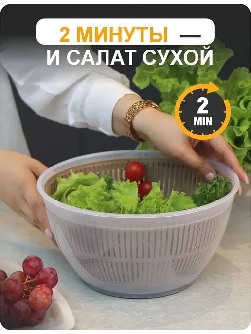 Spinele Сушилка для зелени салата овощей ручная сушка центрифуга, зеленый, фото 2