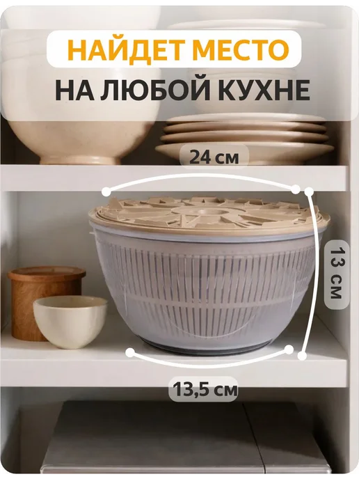 Spinele Сушилка для зелени салата овощей ручная сушка центрифуга, зеленый, фото 5