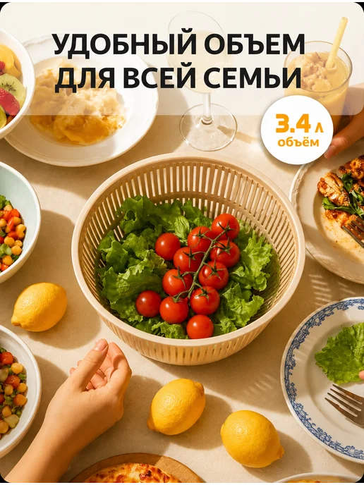 Spinele Сушилка для зелени салата овощей ручная сушка центрифуга, зеленый, фото 6