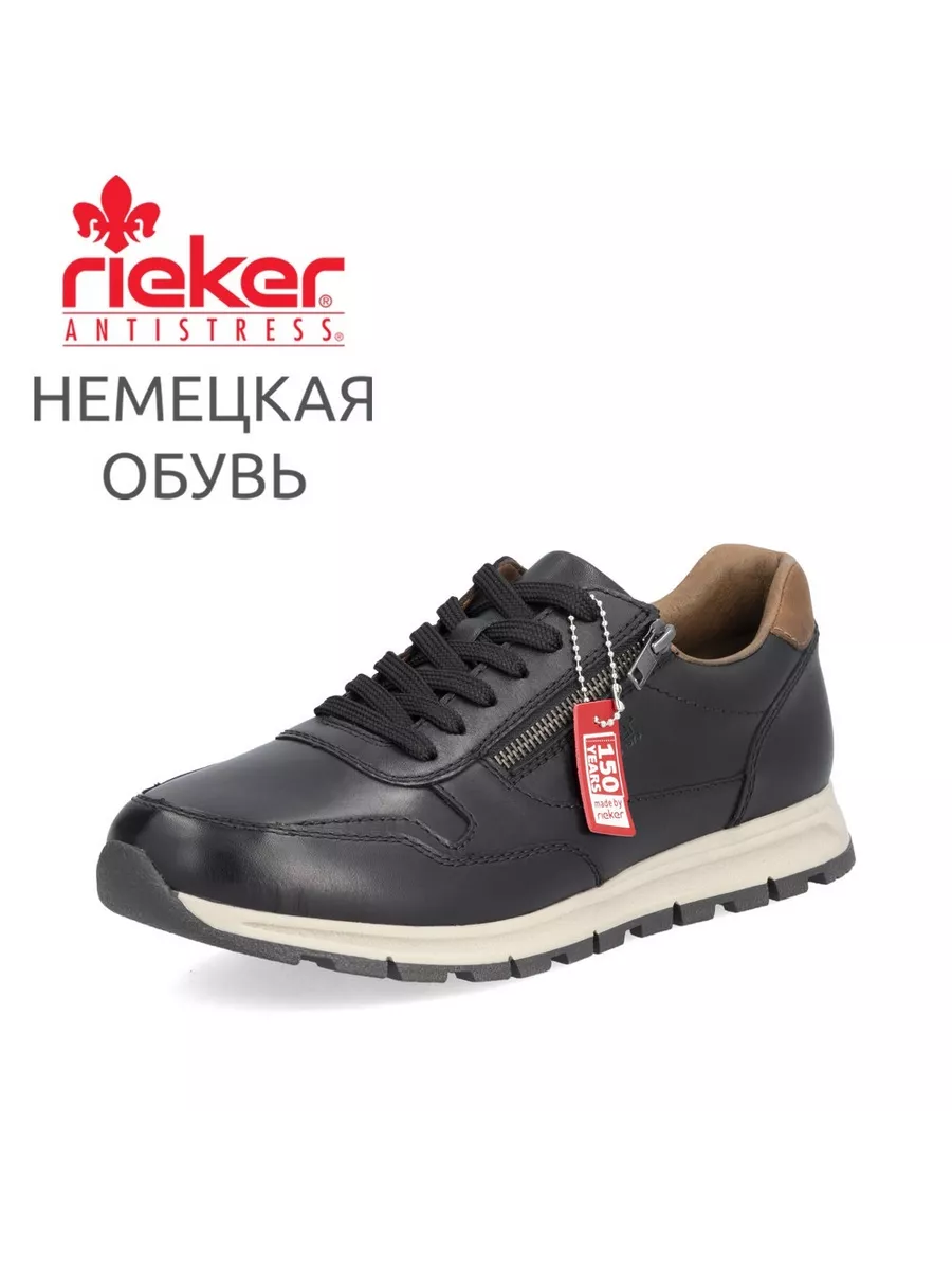 Rieker 237532784 6 657 Wildberries