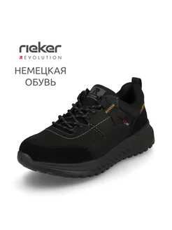 Кроссовки Rieker 237532827 купить за 9 540 ₽ в интернет-магазине Wildberries