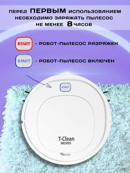 Domanya Робот-пылесос сухая и влажная уборка, белый, фото 2
