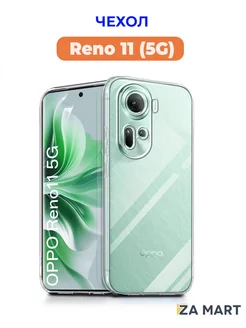 Чехол Oppo Reno 11 (5G)