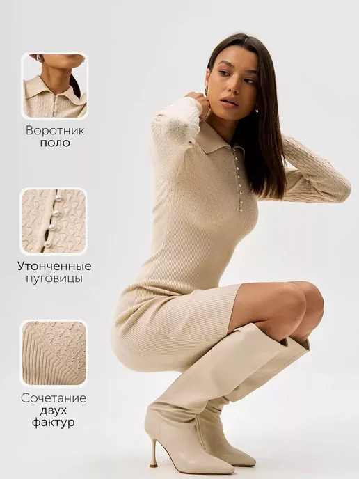 Платье Obba 1791000058