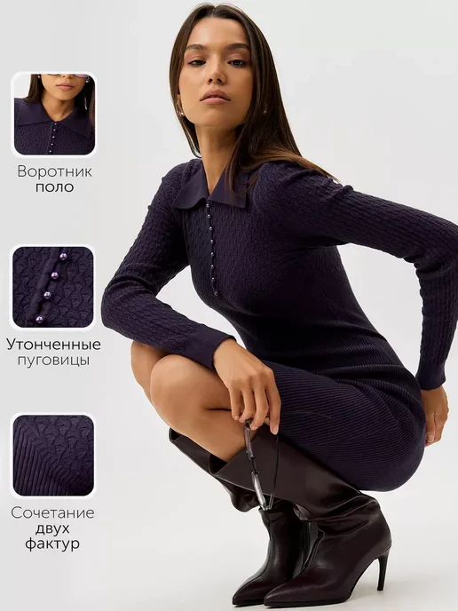 Платье Obba 1791000043
