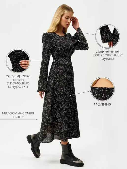 Платье Obba 1835000052