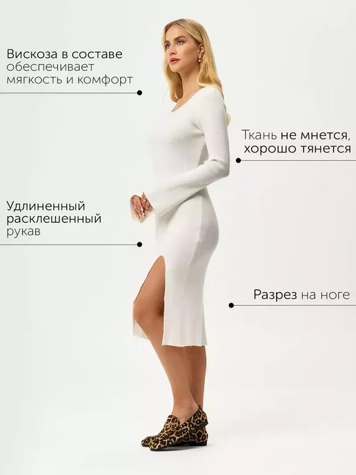 Платье Obba 1792000019