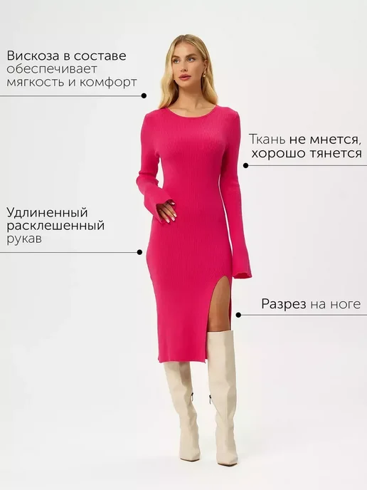Платье Obba 1792000021