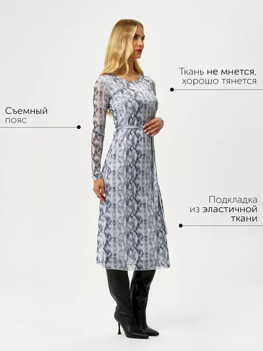 Платье Obba 1835000048