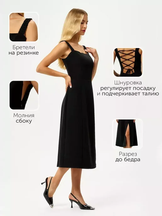 Платье Obba 1835000045