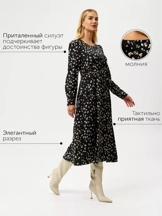 Платье Obba 1835000054