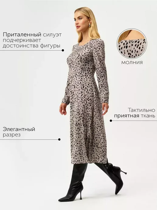Платье Obba 1835000055