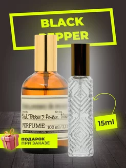 Распив духов по мотивам Black Pepper