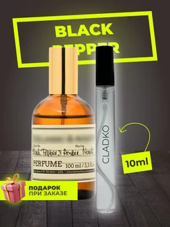 Распив духов по мотивам Black Pepper