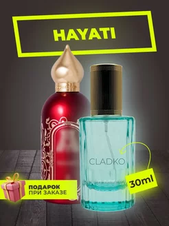 Распив духов по мотивам Hayati