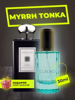 Распив духов по мотивам Myrrh Tonka