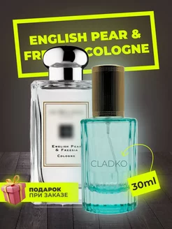 Распив духов по мотивам English Pear