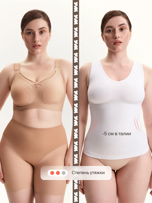 WAISTLINE Майка, белый, фото 2