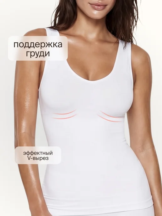 WAISTLINE Майка, белый, фото 3